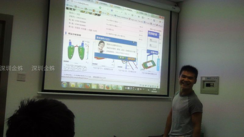 学员展示自己的企业网站