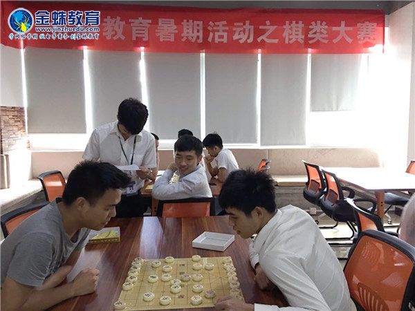 热烈祝贺金蛛教育棋类比赛顺利举行